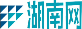 湖南网
